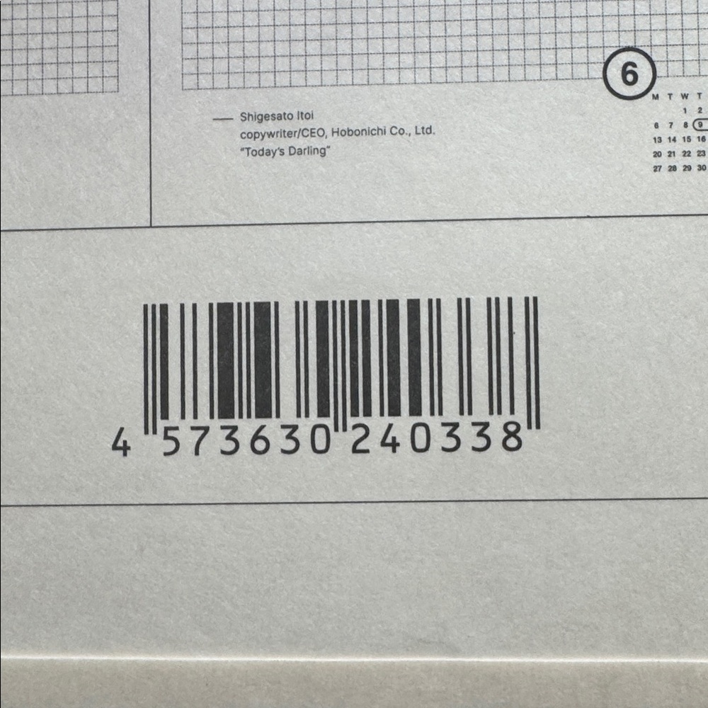 Hobonichi Techo 2026 English Edition Planner - Cream - Picture 3 of 3
